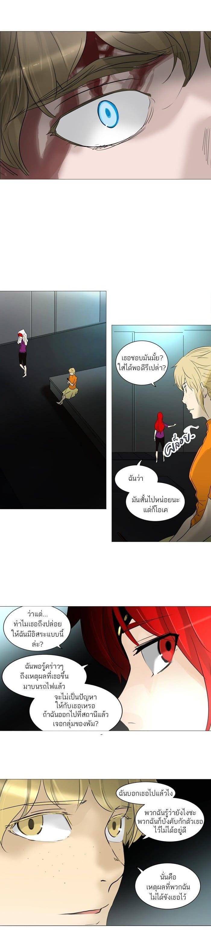 Manga-lc-com อ่านมังงะ อ่านการ์ตูน ออนไลน์ ฟรี Tower of God หอคอยเทพเจ้า ตอนที่ 1 2 3 4 5 6 7 8 9 10 11 12 13 14 ฟรี ไม่มีโฆษณา Manga-lc - อ่าน มังงะ อ่าน การ์ตูน ออนไลน์ อ่านมังงะ ฟรี