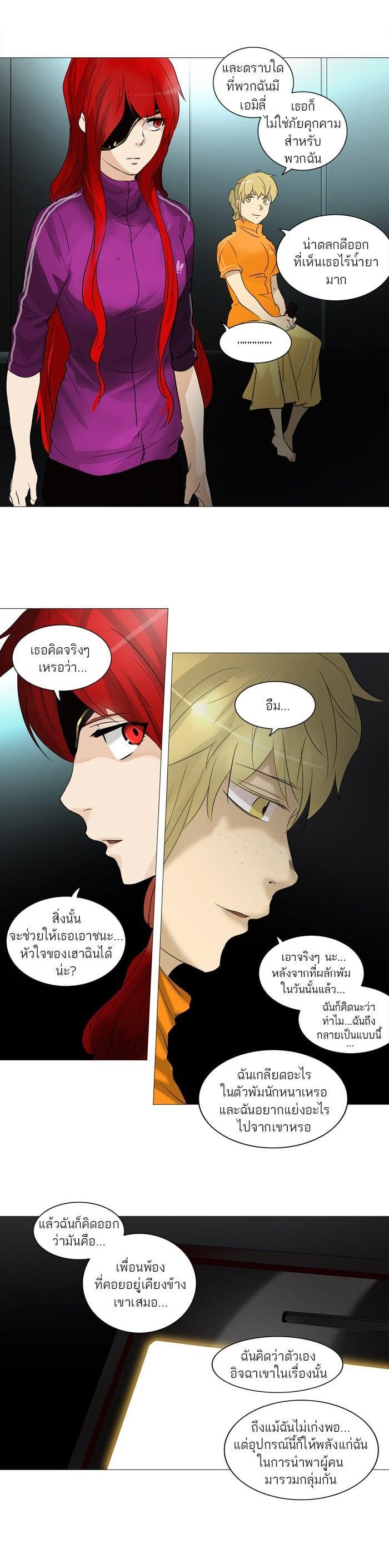 Manga-lc-com อ่านมังงะ อ่านการ์ตูน ออนไลน์ ฟรี Tower of God หอคอยเทพเจ้า ตอนที่ 1 2 3 4 5 6 7 8 9 10 11 12 13 14 ฟรี ไม่มีโฆษณา Manga-lc - อ่าน มังงะ อ่าน การ์ตูน ออนไลน์ อ่านมังงะ ฟรี
