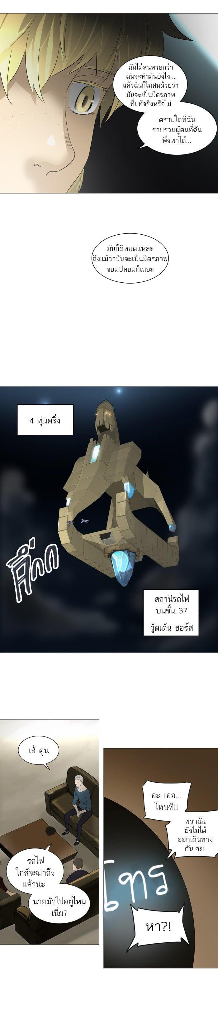 Manga-lc-com อ่านมังงะ อ่านการ์ตูน ออนไลน์ ฟรี Tower of God หอคอยเทพเจ้า ตอนที่ 1 2 3 4 5 6 7 8 9 10 11 12 13 14 ฟรี ไม่มีโฆษณา Manga-lc - อ่าน มังงะ อ่าน การ์ตูน ออนไลน์ อ่านมังงะ ฟรี