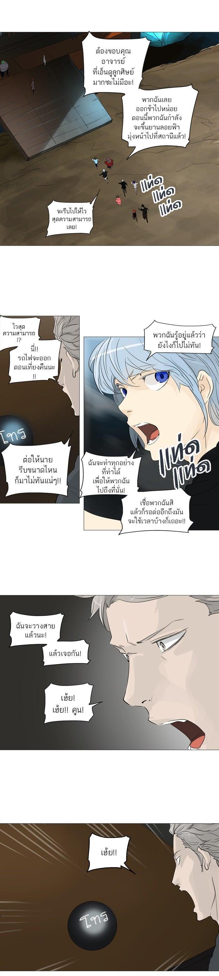 Manga-lc-com อ่านมังงะ อ่านการ์ตูน ออนไลน์ ฟรี Tower of God หอคอยเทพเจ้า ตอนที่ 1 2 3 4 5 6 7 8 9 10 11 12 13 14 ฟรี ไม่มีโฆษณา Manga-lc - อ่าน มังงะ อ่าน การ์ตูน ออนไลน์ อ่านมังงะ ฟรี