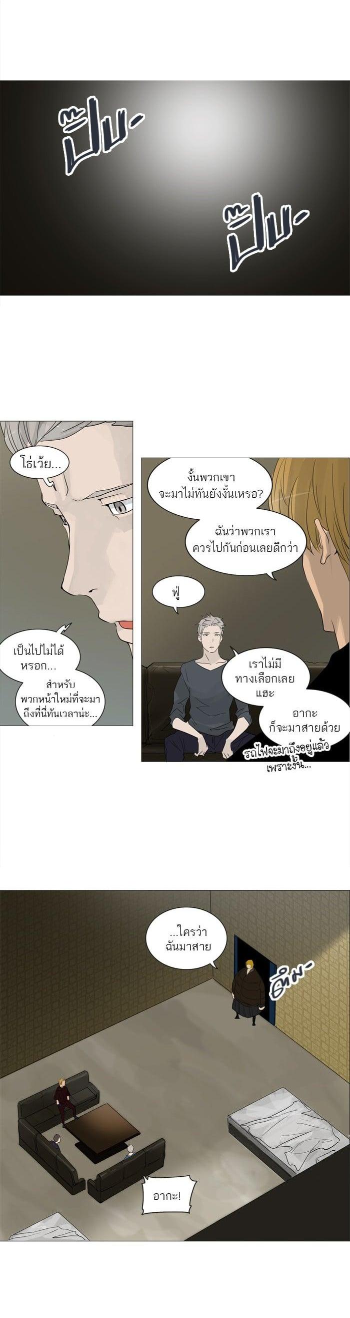 Manga-lc-com อ่านมังงะ อ่านการ์ตูน ออนไลน์ ฟรี Tower of God หอคอยเทพเจ้า ตอนที่ 1 2 3 4 5 6 7 8 9 10 11 12 13 14 ฟรี ไม่มีโฆษณา Manga-lc - อ่าน มังงะ อ่าน การ์ตูน ออนไลน์ อ่านมังงะ ฟรี
