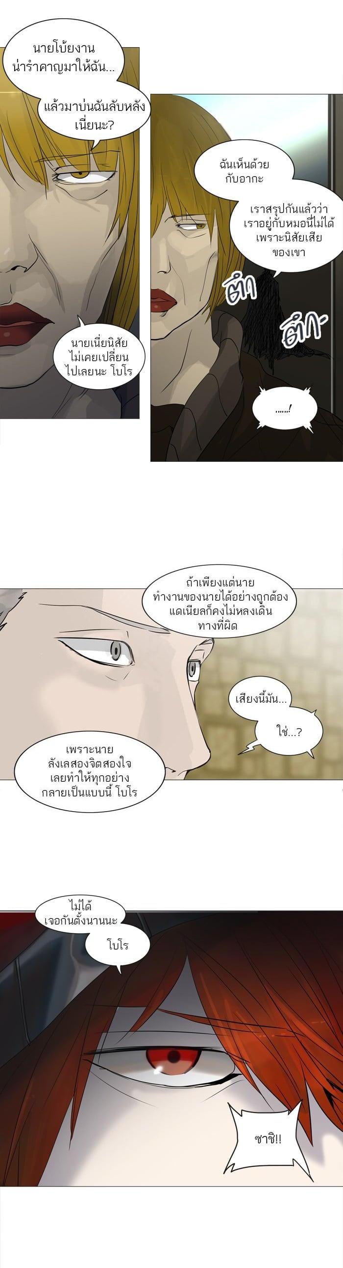 Manga-lc-com อ่านมังงะ อ่านการ์ตูน ออนไลน์ ฟรี Tower of God หอคอยเทพเจ้า ตอนที่ 1 2 3 4 5 6 7 8 9 10 11 12 13 14 ฟรี ไม่มีโฆษณา Manga-lc - อ่าน มังงะ อ่าน การ์ตูน ออนไลน์ อ่านมังงะ ฟรี