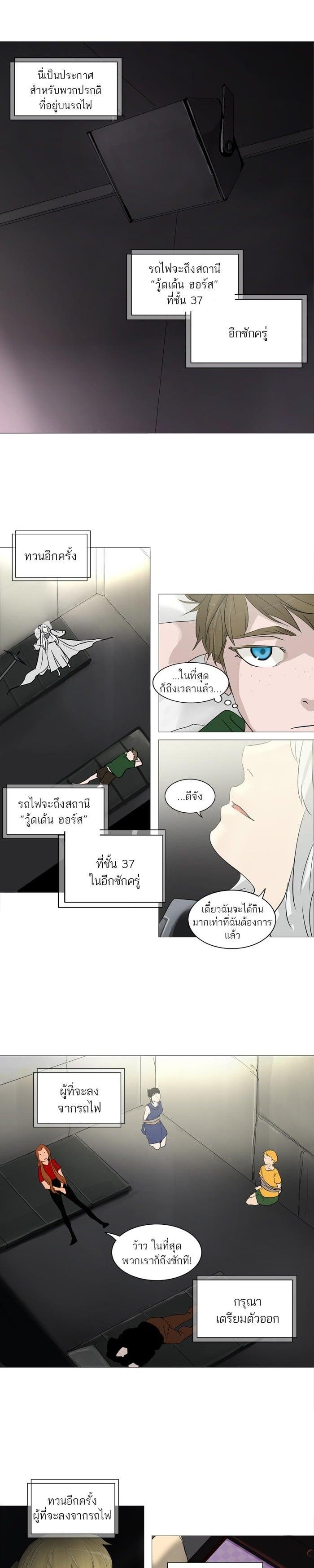Manga-lc-com อ่านมังงะ อ่านการ์ตูน ออนไลน์ ฟรี Tower of God หอคอยเทพเจ้า ตอนที่ 1 2 3 4 5 6 7 8 9 10 11 12 13 14 ฟรี ไม่มีโฆษณา Manga-lc - อ่าน มังงะ อ่าน การ์ตูน ออนไลน์ อ่านมังงะ ฟรี