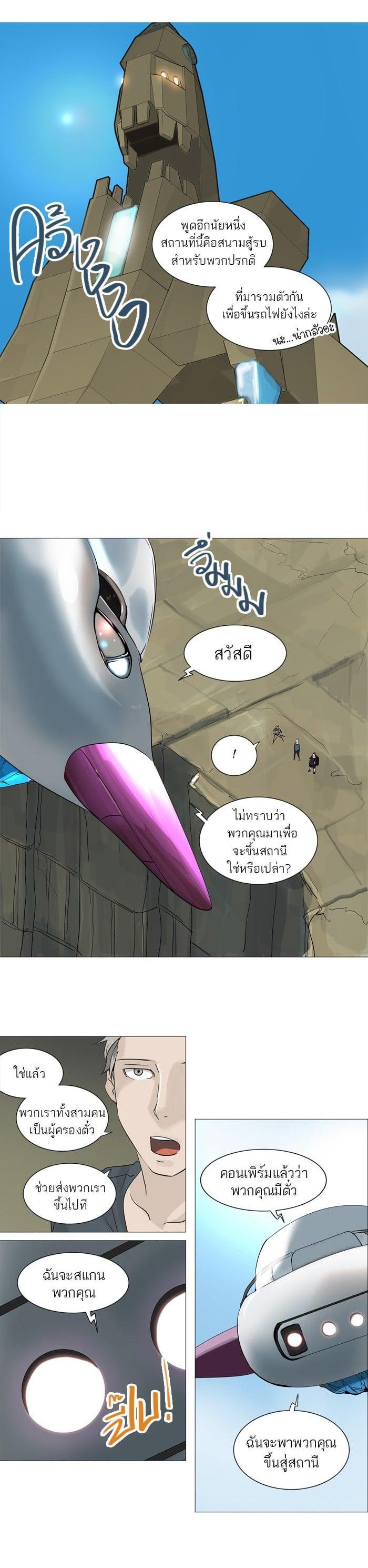 Manga-lc-com อ่านมังงะ อ่านการ์ตูน ออนไลน์ ฟรี Tower of God หอคอยเทพเจ้า ตอนที่ 1 2 3 4 5 6 7 8 9 10 11 12 13 14 ฟรี ไม่มีโฆษณา Manga-lc - อ่าน มังงะ อ่าน การ์ตูน ออนไลน์ อ่านมังงะ ฟรี