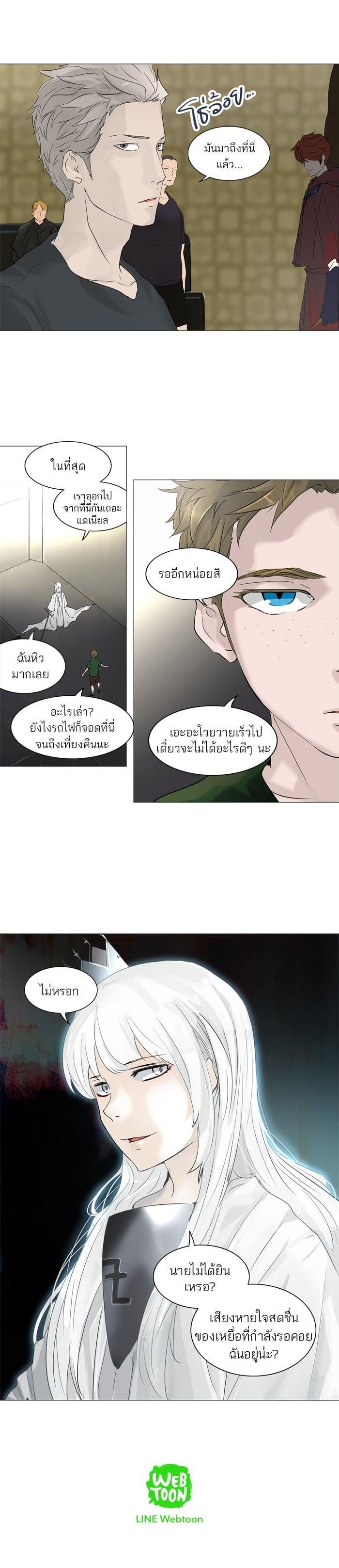 Manga-lc-com อ่านมังงะ อ่านการ์ตูน ออนไลน์ ฟรี Tower of God หอคอยเทพเจ้า ตอนที่ 1 2 3 4 5 6 7 8 9 10 11 12 13 14 ฟรี ไม่มีโฆษณา Manga-lc - อ่าน มังงะ อ่าน การ์ตูน ออนไลน์ อ่านมังงะ ฟรี