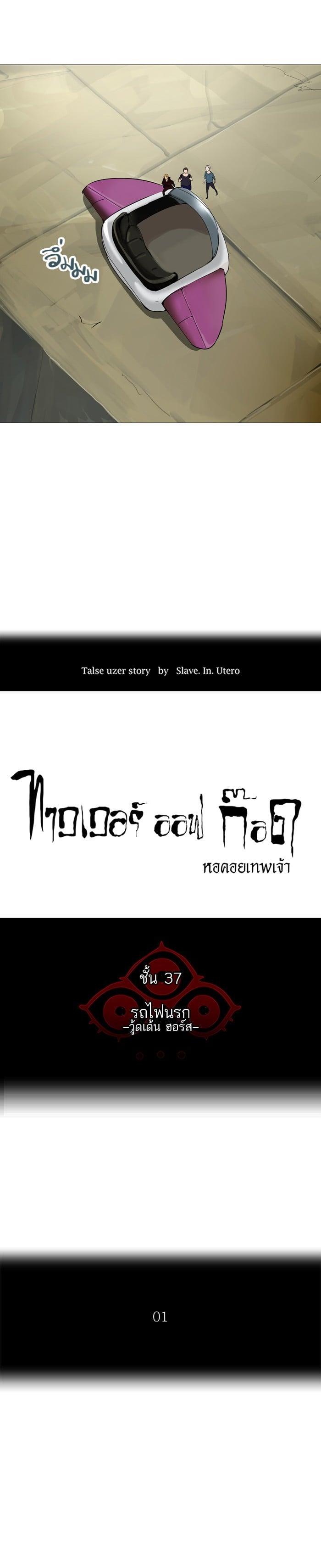 Manga-lc-com อ่านมังงะ อ่านการ์ตูน ออนไลน์ ฟรี Tower of God หอคอยเทพเจ้า ตอนที่ 1 2 3 4 5 6 7 8 9 10 11 12 13 14 ฟรี ไม่มีโฆษณา Manga-lc - อ่าน มังงะ อ่าน การ์ตูน ออนไลน์ อ่านมังงะ ฟรี