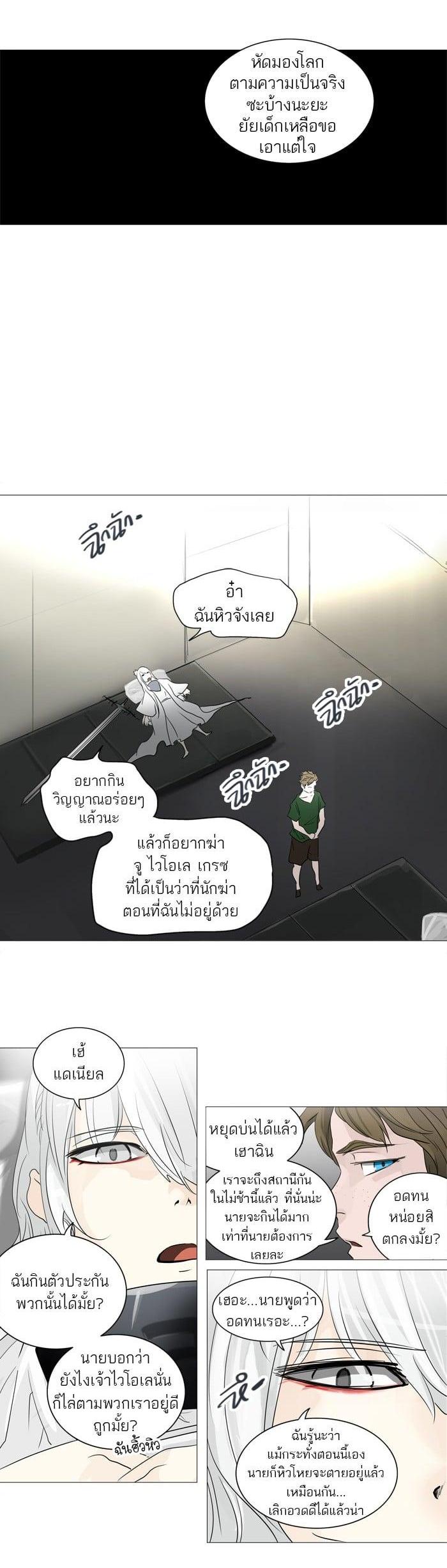 Manga-lc-com อ่านมังงะ อ่านการ์ตูน ออนไลน์ ฟรี Tower of God หอคอยเทพเจ้า ตอนที่ 1 2 3 4 5 6 7 8 9 10 11 12 13 14 ฟรี ไม่มีโฆษณา Manga-lc - อ่าน มังงะ อ่าน การ์ตูน ออนไลน์ อ่านมังงะ ฟรี