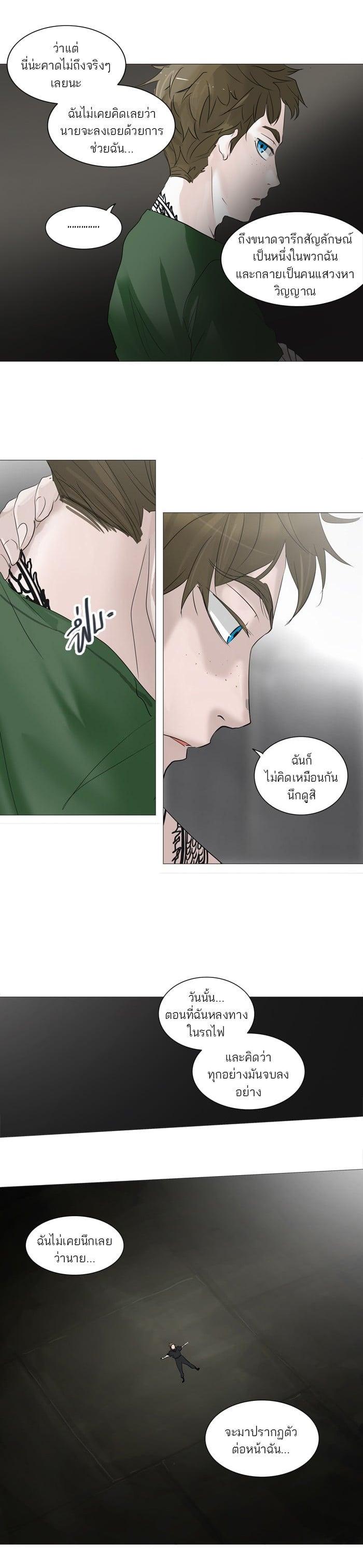 Manga-lc-com อ่านมังงะ อ่านการ์ตูน ออนไลน์ ฟรี Tower of God หอคอยเทพเจ้า ตอนที่ 1 2 3 4 5 6 7 8 9 10 11 12 13 14 ฟรี ไม่มีโฆษณา Manga-lc - อ่าน มังงะ อ่าน การ์ตูน ออนไลน์ อ่านมังงะ ฟรี