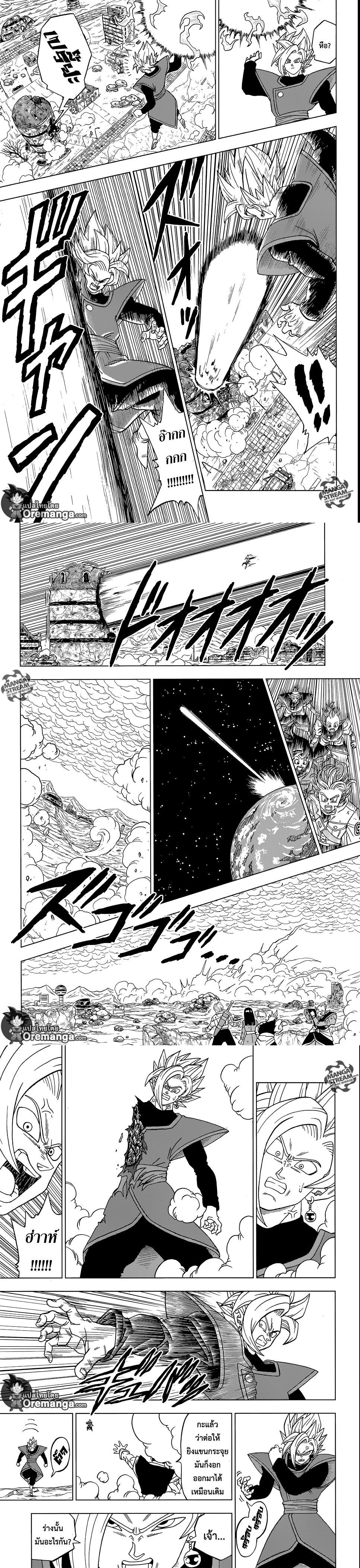 Manga-lc-com อ่านมังงะ อ่านการ์ตูน ออนไลน์ ฟรี Dragon ball Super ตอนที่ 1 2 3 4 5 6 7 8 9 10 11 12 13 14 ฟรี ไม่มีโฆษณา Manga-lc - อ่าน มังงะ อ่าน การ์ตูน ออนไลน์ อ่านมังงะ ฟรี