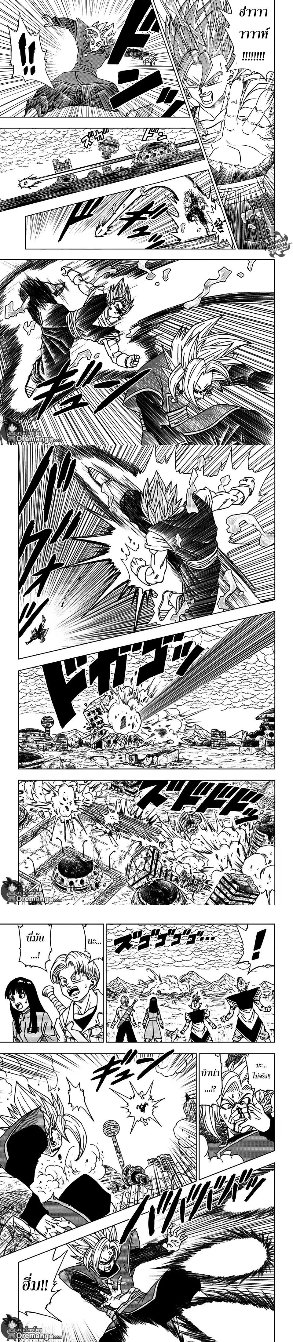 Manga-lc-com อ่านมังงะ อ่านการ์ตูน ออนไลน์ ฟรี Dragon ball Super ตอนที่ 1 2 3 4 5 6 7 8 9 10 11 12 13 14 ฟรี ไม่มีโฆษณา Manga-lc - อ่าน มังงะ อ่าน การ์ตูน ออนไลน์ อ่านมังงะ ฟรี