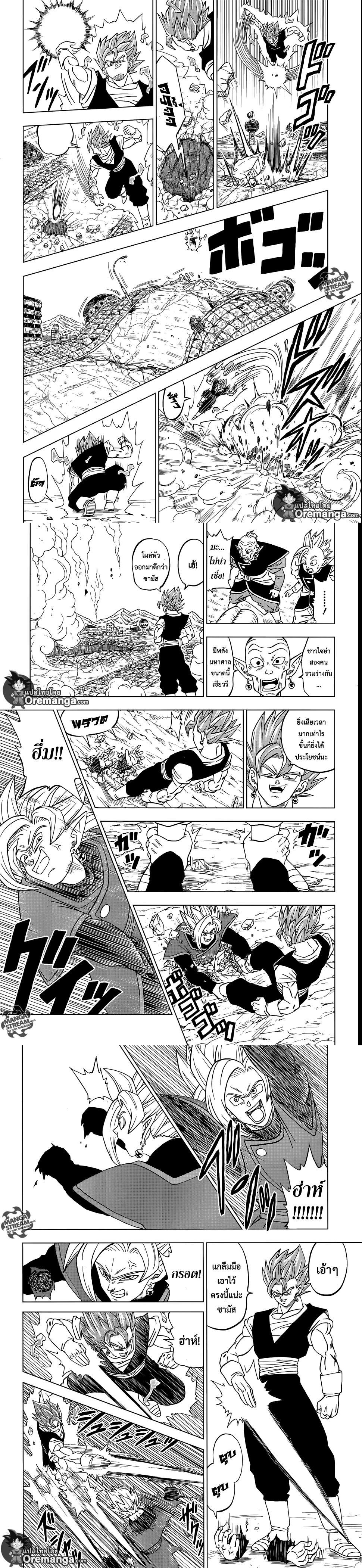 Manga-lc-com อ่านมังงะ อ่านการ์ตูน ออนไลน์ ฟรี Dragon ball Super ตอนที่ 1 2 3 4 5 6 7 8 9 10 11 12 13 14 ฟรี ไม่มีโฆษณา Manga-lc - อ่าน มังงะ อ่าน การ์ตูน ออนไลน์ อ่านมังงะ ฟรี