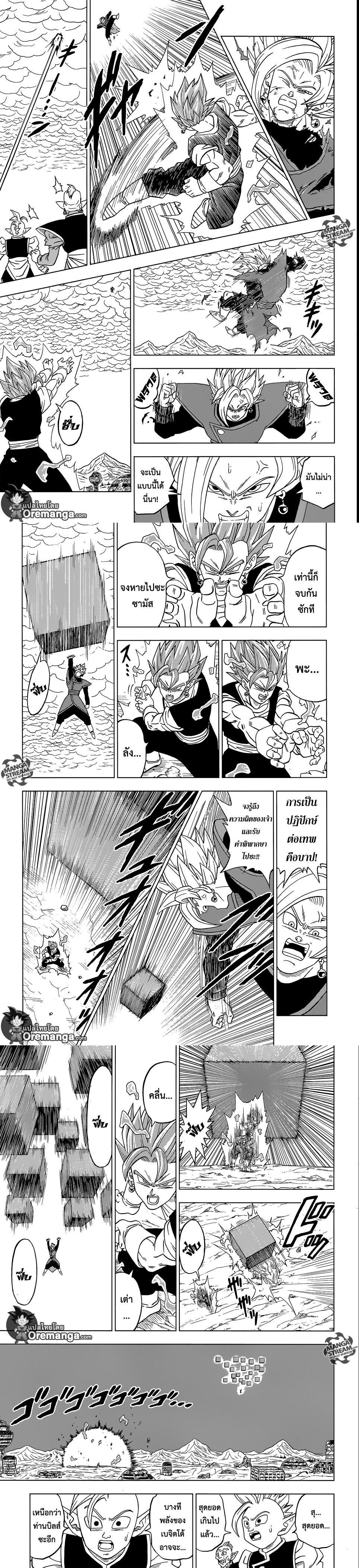 Manga-lc-com อ่านมังงะ อ่านการ์ตูน ออนไลน์ ฟรี Dragon ball Super ตอนที่ 1 2 3 4 5 6 7 8 9 10 11 12 13 14 ฟรี ไม่มีโฆษณา Manga-lc - อ่าน มังงะ อ่าน การ์ตูน ออนไลน์ อ่านมังงะ ฟรี