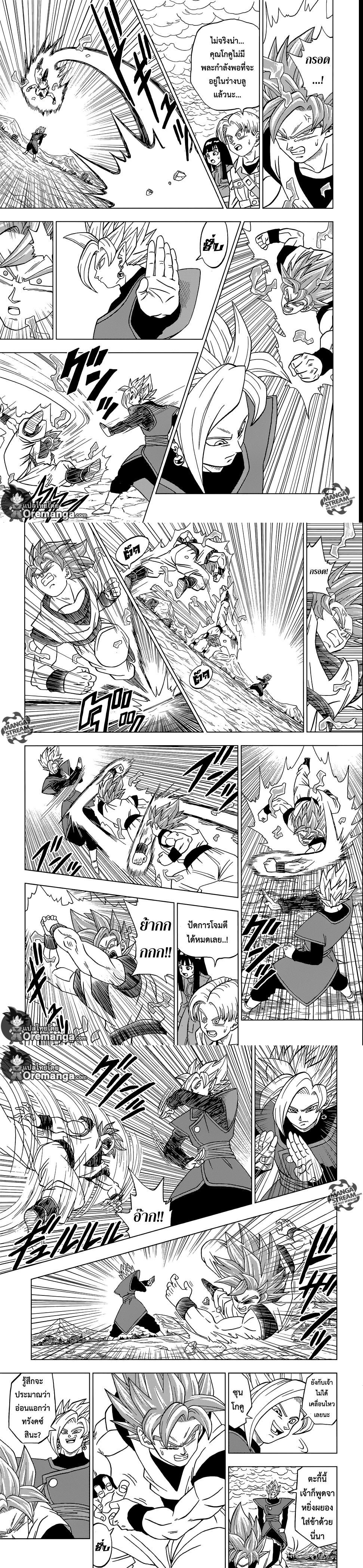 Manga-lc-com อ่านมังงะ อ่านการ์ตูน ออนไลน์ ฟรี Dragon ball Super ตอนที่ 1 2 3 4 5 6 7 8 9 10 11 12 13 14 ฟรี ไม่มีโฆษณา Manga-lc - อ่าน มังงะ อ่าน การ์ตูน ออนไลน์ อ่านมังงะ ฟรี