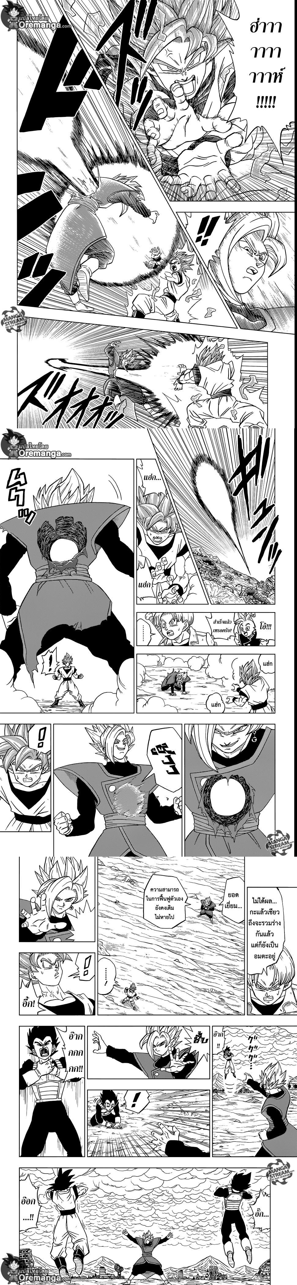Manga-lc-com อ่านมังงะ อ่านการ์ตูน ออนไลน์ ฟรี Dragon ball Super ตอนที่ 1 2 3 4 5 6 7 8 9 10 11 12 13 14 ฟรี ไม่มีโฆษณา Manga-lc - อ่าน มังงะ อ่าน การ์ตูน ออนไลน์ อ่านมังงะ ฟรี