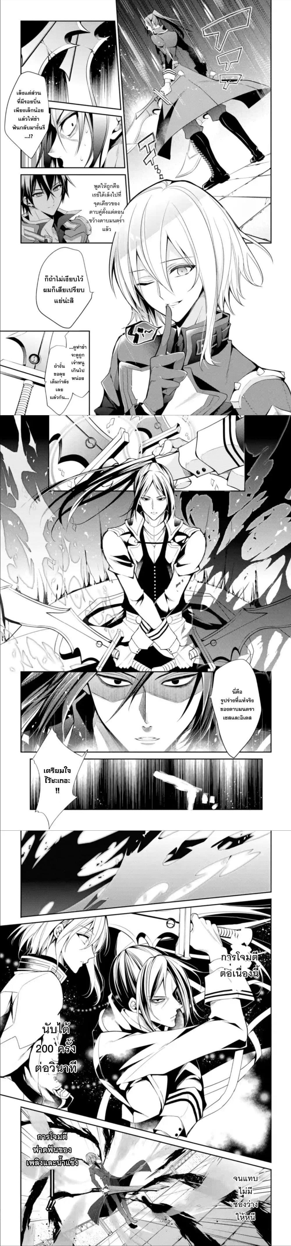 Manga-lc-com อ่านมังงะ อ่านการ์ตูน ออนไลน์ ฟรี Maou Gakuin no Futekigousha ตอนที่ 1 2 3 4 5 6 7 8 9 10 11 12 13 14 ฟรี ไม่มีโฆษณา Manga-lc - อ่าน มังงะ อ่าน การ์ตูน ออนไลน์ อ่านมังงะ ฟรี