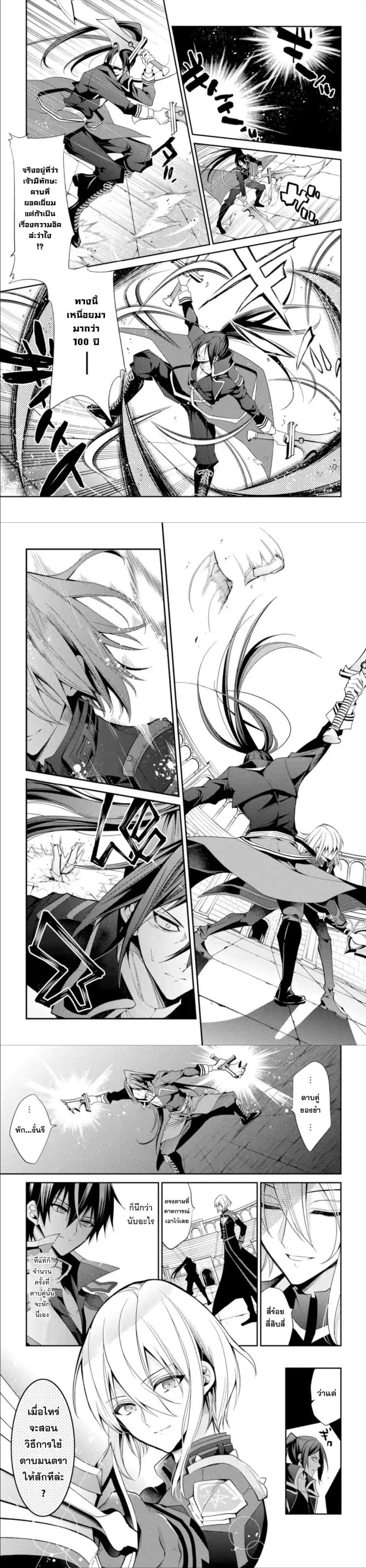 Manga-lc-com อ่านมังงะ อ่านการ์ตูน ออนไลน์ ฟรี Maou Gakuin no Futekigousha ตอนที่ 1 2 3 4 5 6 7 8 9 10 11 12 13 14 ฟรี ไม่มีโฆษณา Manga-lc - อ่าน มังงะ อ่าน การ์ตูน ออนไลน์ อ่านมังงะ ฟรี