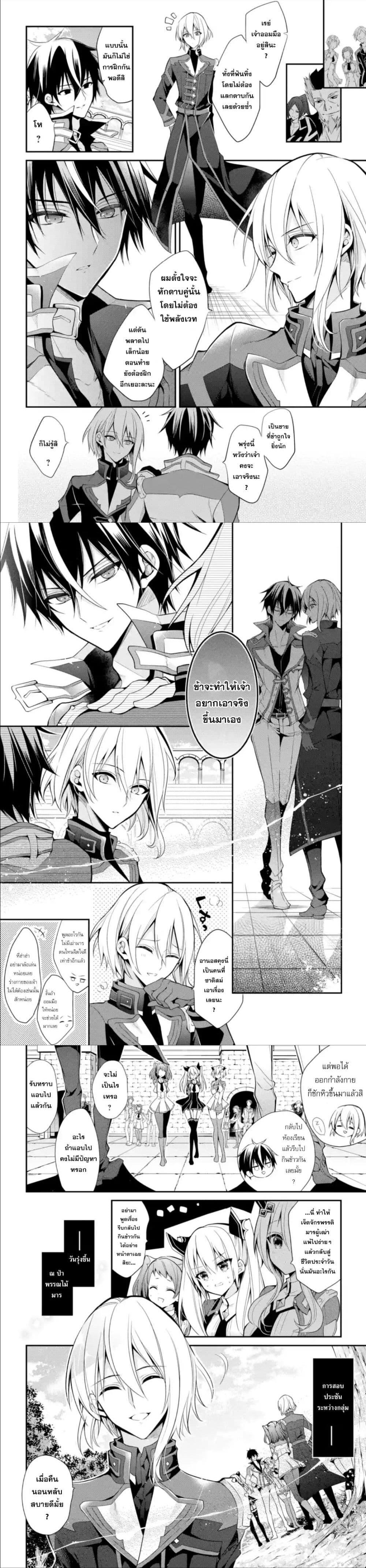 Manga-lc-com อ่านมังงะ อ่านการ์ตูน ออนไลน์ ฟรี Maou Gakuin no Futekigousha ตอนที่ 1 2 3 4 5 6 7 8 9 10 11 12 13 14 ฟรี ไม่มีโฆษณา Manga-lc - อ่าน มังงะ อ่าน การ์ตูน ออนไลน์ อ่านมังงะ ฟรี