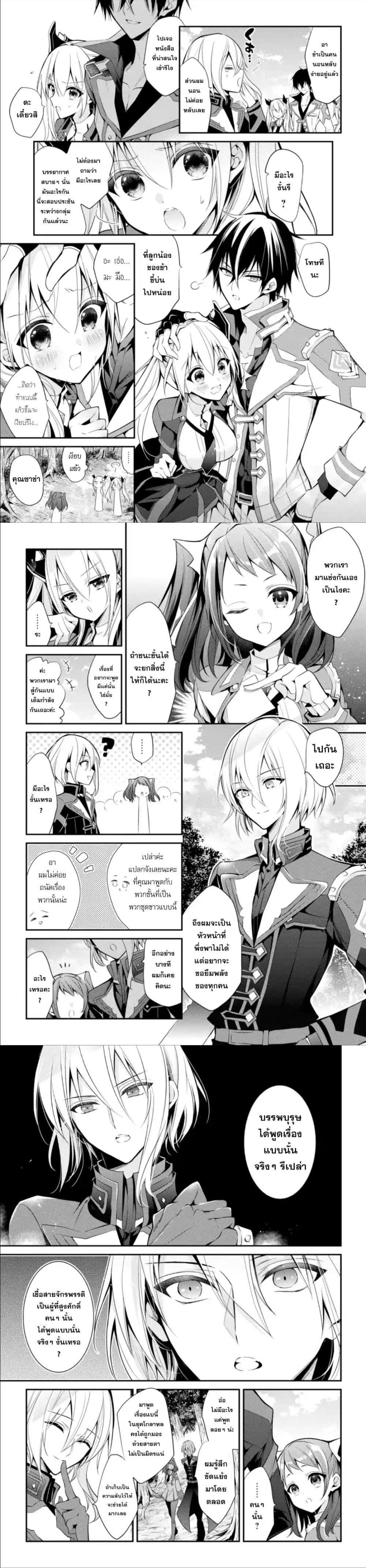 Manga-lc-com อ่านมังงะ อ่านการ์ตูน ออนไลน์ ฟรี Maou Gakuin no Futekigousha ตอนที่ 1 2 3 4 5 6 7 8 9 10 11 12 13 14 ฟรี ไม่มีโฆษณา Manga-lc - อ่าน มังงะ อ่าน การ์ตูน ออนไลน์ อ่านมังงะ ฟรี