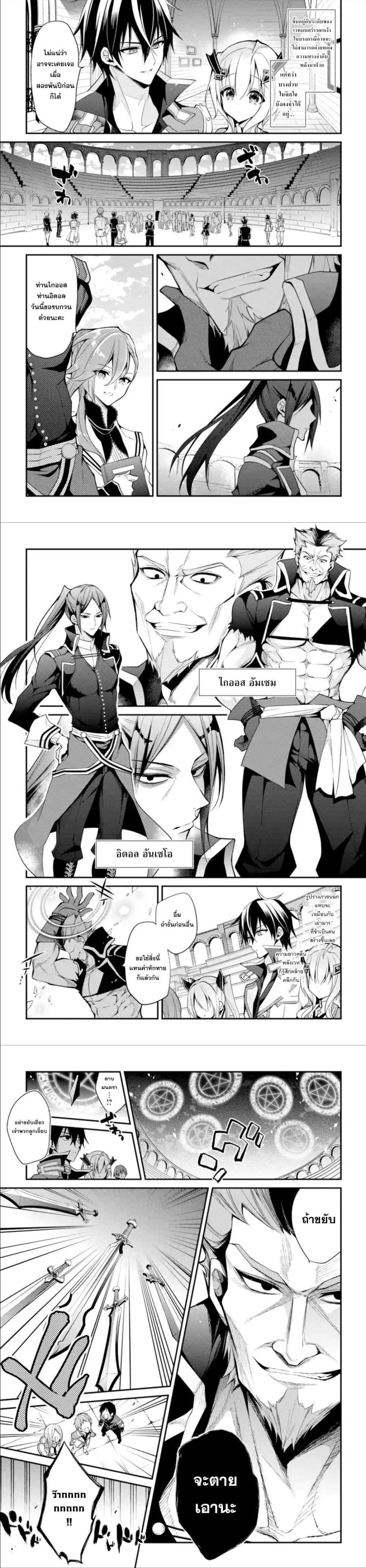 Manga-lc-com อ่านมังงะ อ่านการ์ตูน ออนไลน์ ฟรี Maou Gakuin no Futekigousha ตอนที่ 1 2 3 4 5 6 7 8 9 10 11 12 13 14 ฟรี ไม่มีโฆษณา Manga-lc - อ่าน มังงะ อ่าน การ์ตูน ออนไลน์ อ่านมังงะ ฟรี