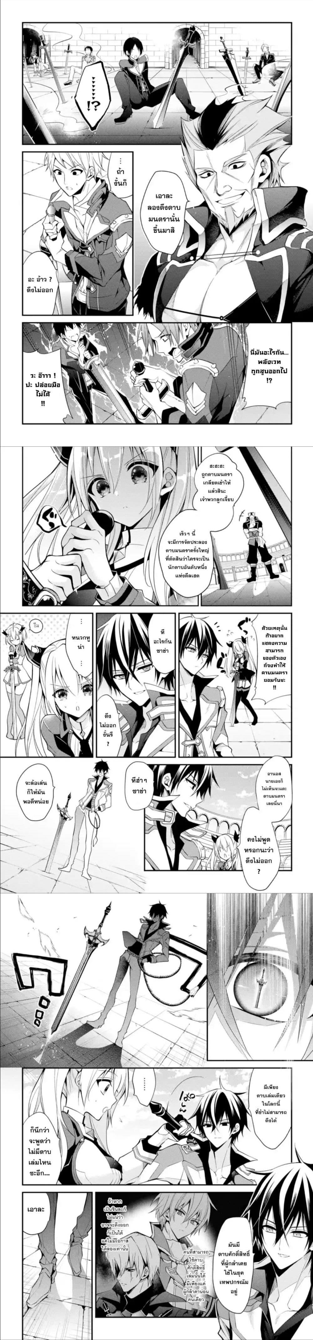 Manga-lc-com อ่านมังงะ อ่านการ์ตูน ออนไลน์ ฟรี Maou Gakuin no Futekigousha ตอนที่ 1 2 3 4 5 6 7 8 9 10 11 12 13 14 ฟรี ไม่มีโฆษณา Manga-lc - อ่าน มังงะ อ่าน การ์ตูน ออนไลน์ อ่านมังงะ ฟรี