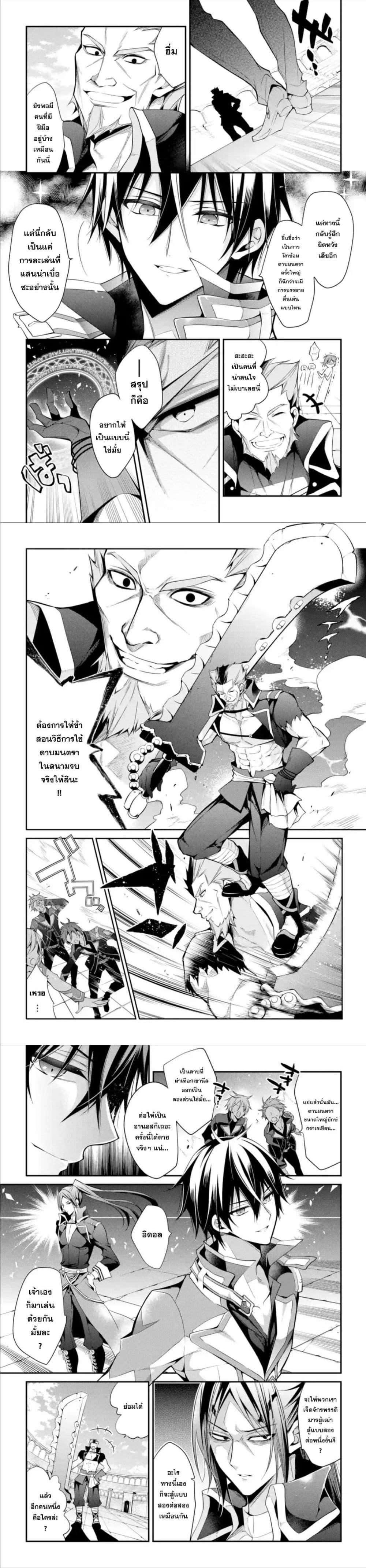 Manga-lc-com อ่านมังงะ อ่านการ์ตูน ออนไลน์ ฟรี Maou Gakuin no Futekigousha ตอนที่ 1 2 3 4 5 6 7 8 9 10 11 12 13 14 ฟรี ไม่มีโฆษณา Manga-lc - อ่าน มังงะ อ่าน การ์ตูน ออนไลน์ อ่านมังงะ ฟรี