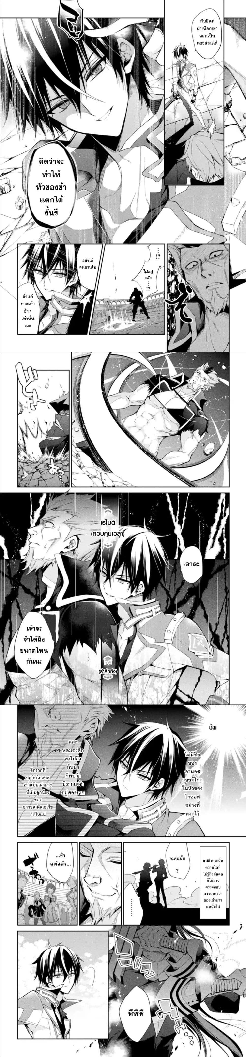 Manga-lc-com อ่านมังงะ อ่านการ์ตูน ออนไลน์ ฟรี Maou Gakuin no Futekigousha ตอนที่ 1 2 3 4 5 6 7 8 9 10 11 12 13 14 ฟรี ไม่มีโฆษณา Manga-lc - อ่าน มังงะ อ่าน การ์ตูน ออนไลน์ อ่านมังงะ ฟรี