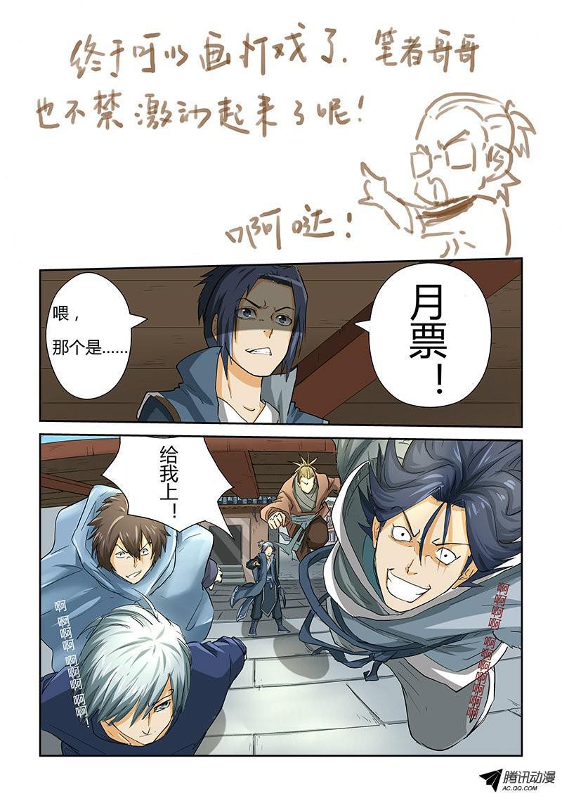 Manga-lc-com อ่านมังงะ อ่านการ์ตูน ออนไลน์ ฟรี Tales of Demons and Gods ตอนที่ 1 2 3 4 5 6 7 8 9 10 11 12 13 14 ฟรี ไม่มีโฆษณา Manga-lc - อ่าน มังงะ อ่าน การ์ตูน ออนไลน์ อ่านมังงะ ฟรี