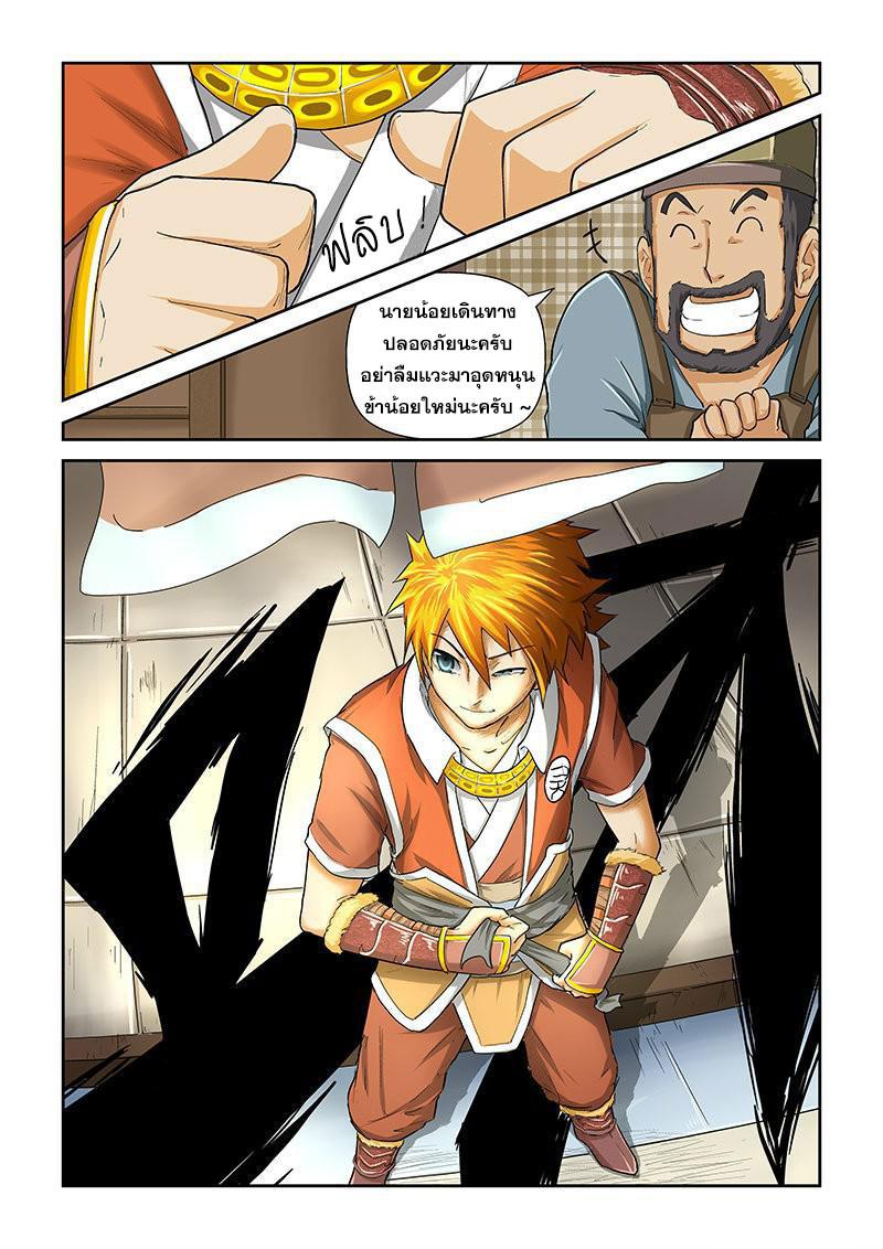 Manga-lc-com อ่านมังงะ อ่านการ์ตูน ออนไลน์ ฟรี Tales of Demons and Gods ตอนที่ 1 2 3 4 5 6 7 8 9 10 11 12 13 14 ฟรี ไม่มีโฆษณา Manga-lc - อ่าน มังงะ อ่าน การ์ตูน ออนไลน์ อ่านมังงะ ฟรี
