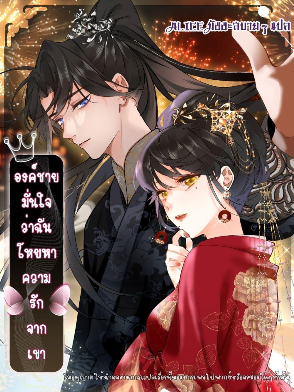 Manga-lc-com อ่านมังงะ อ่านการ์ตูน ออนไลน์ ฟรี The Prince Is Convinced That I Am Addicted to Loving Him ตอนที่ 1 2 3 4 5 6 7 8 9 10 11 12 13 14 ฟรี ไม่มีโฆษณา Manga-lc - อ่าน มังงะ อ่าน การ์ตูน ออนไลน์ อ่านมังงะ ฟรี