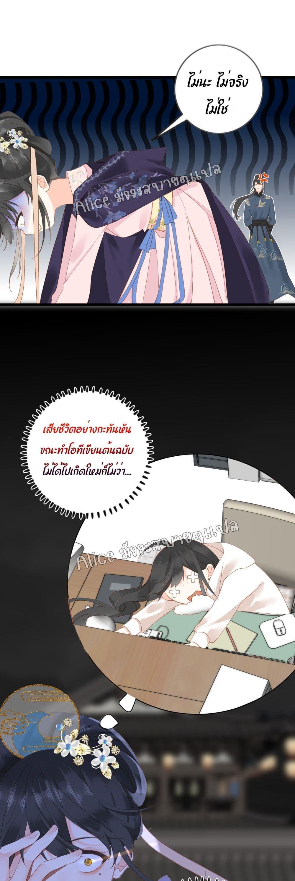 Manga-lc-com อ่านมังงะ อ่านการ์ตูน ออนไลน์ ฟรี The Prince Is Convinced That I Am Addicted to Loving Him ตอนที่ 1 2 3 4 5 6 7 8 9 10 11 12 13 14 ฟรี ไม่มีโฆษณา Manga-lc - อ่าน มังงะ อ่าน การ์ตูน ออนไลน์ อ่านมังงะ ฟรี