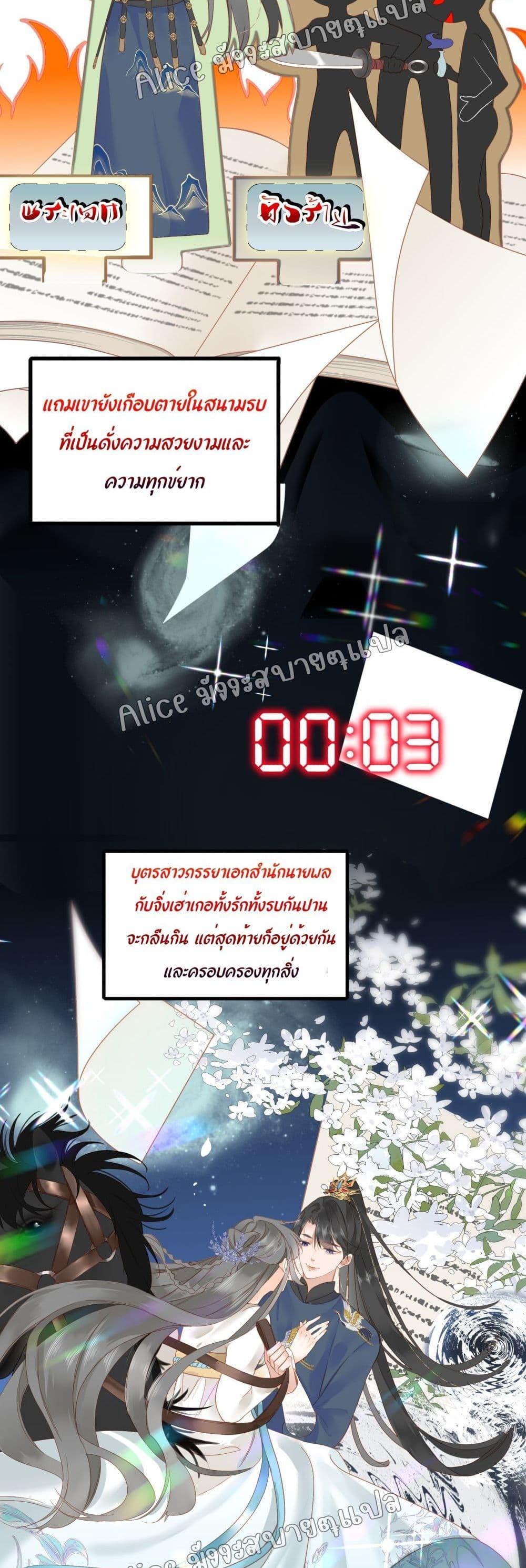Manga-lc-com อ่านมังงะ อ่านการ์ตูน ออนไลน์ ฟรี The Prince Is Convinced That I Am Addicted to Loving Him ตอนที่ 1 2 3 4 5 6 7 8 9 10 11 12 13 14 ฟรี ไม่มีโฆษณา Manga-lc - อ่าน มังงะ อ่าน การ์ตูน ออนไลน์ อ่านมังงะ ฟรี