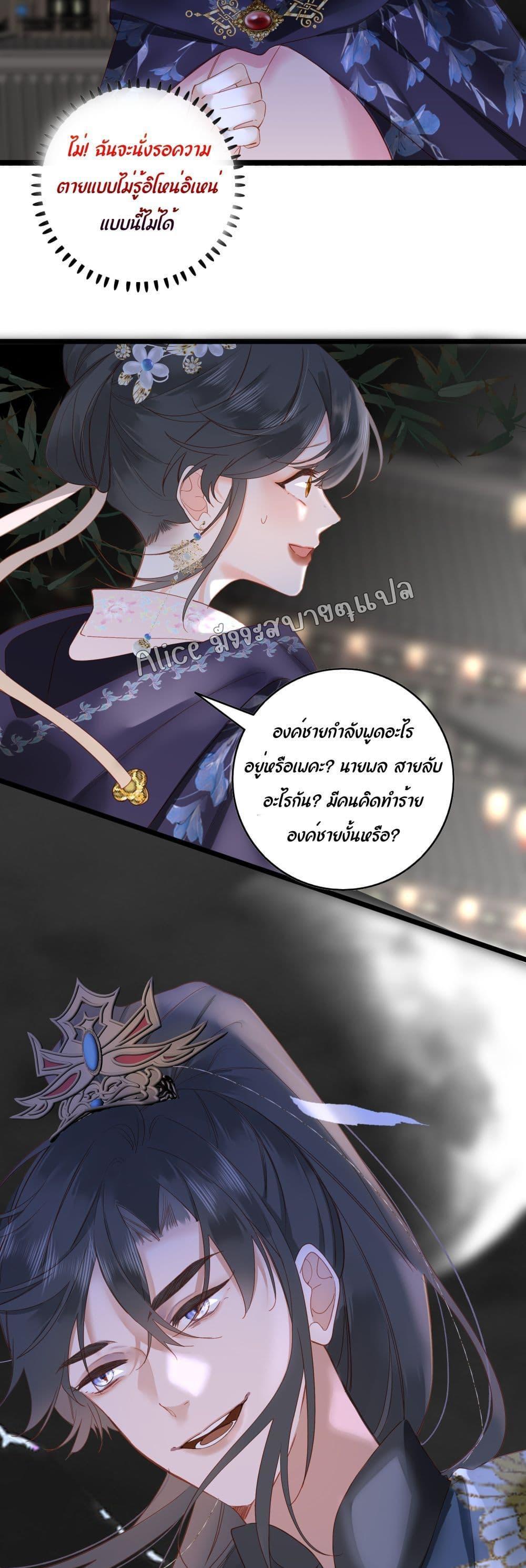 Manga-lc-com อ่านมังงะ อ่านการ์ตูน ออนไลน์ ฟรี The Prince Is Convinced That I Am Addicted to Loving Him ตอนที่ 1 2 3 4 5 6 7 8 9 10 11 12 13 14 ฟรี ไม่มีโฆษณา Manga-lc - อ่าน มังงะ อ่าน การ์ตูน ออนไลน์ อ่านมังงะ ฟรี