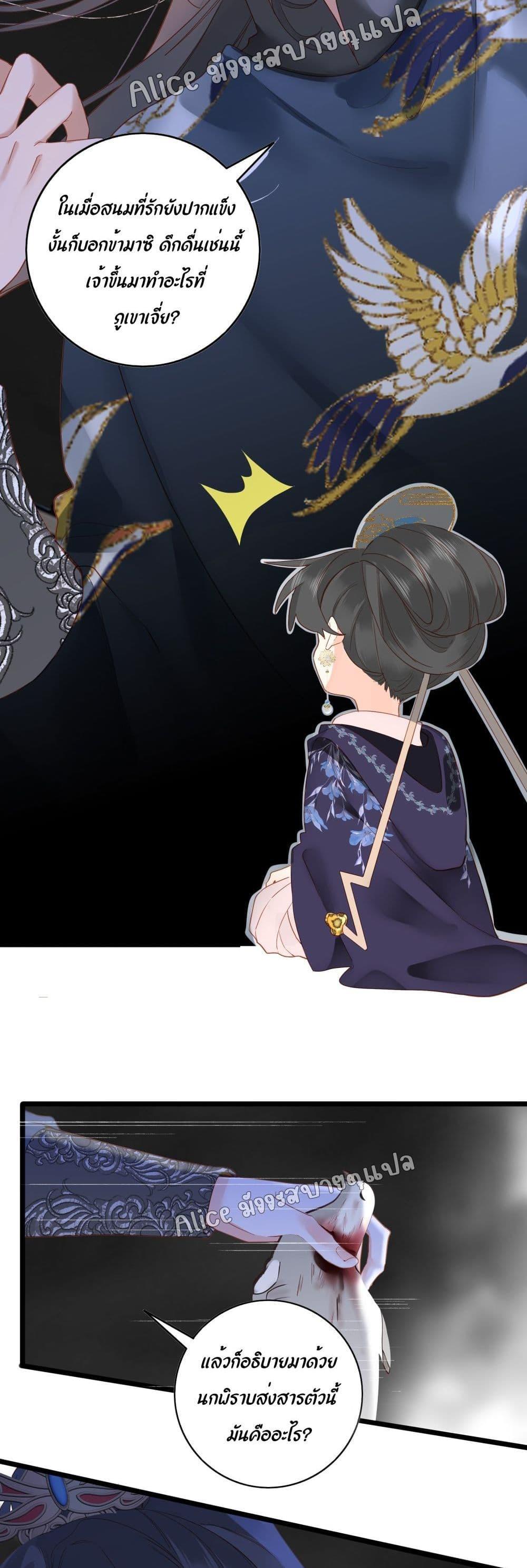 Manga-lc-com อ่านมังงะ อ่านการ์ตูน ออนไลน์ ฟรี The Prince Is Convinced That I Am Addicted to Loving Him ตอนที่ 1 2 3 4 5 6 7 8 9 10 11 12 13 14 ฟรี ไม่มีโฆษณา Manga-lc - อ่าน มังงะ อ่าน การ์ตูน ออนไลน์ อ่านมังงะ ฟรี