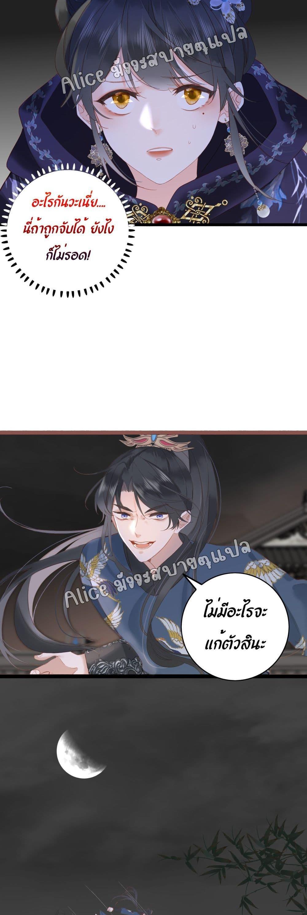 Manga-lc-com อ่านมังงะ อ่านการ์ตูน ออนไลน์ ฟรี The Prince Is Convinced That I Am Addicted to Loving Him ตอนที่ 1 2 3 4 5 6 7 8 9 10 11 12 13 14 ฟรี ไม่มีโฆษณา Manga-lc - อ่าน มังงะ อ่าน การ์ตูน ออนไลน์ อ่านมังงะ ฟรี