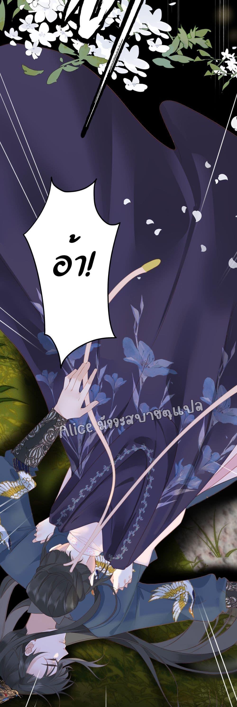 Manga-lc-com อ่านมังงะ อ่านการ์ตูน ออนไลน์ ฟรี The Prince Is Convinced That I Am Addicted to Loving Him ตอนที่ 1 2 3 4 5 6 7 8 9 10 11 12 13 14 ฟรี ไม่มีโฆษณา Manga-lc - อ่าน มังงะ อ่าน การ์ตูน ออนไลน์ อ่านมังงะ ฟรี