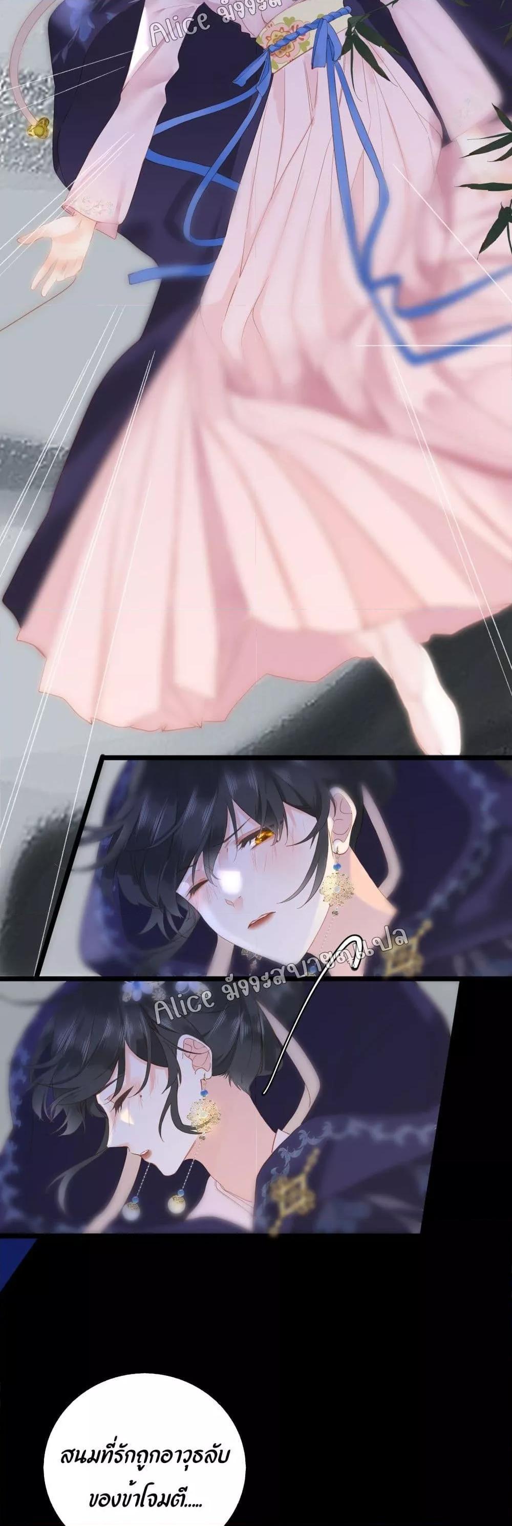 Manga-lc-com อ่านมังงะ อ่านการ์ตูน ออนไลน์ ฟรี The Prince Is Convinced That I Am Addicted to Loving Him ตอนที่ 1 2 3 4 5 6 7 8 9 10 11 12 13 14 ฟรี ไม่มีโฆษณา Manga-lc - อ่าน มังงะ อ่าน การ์ตูน ออนไลน์ อ่านมังงะ ฟรี
