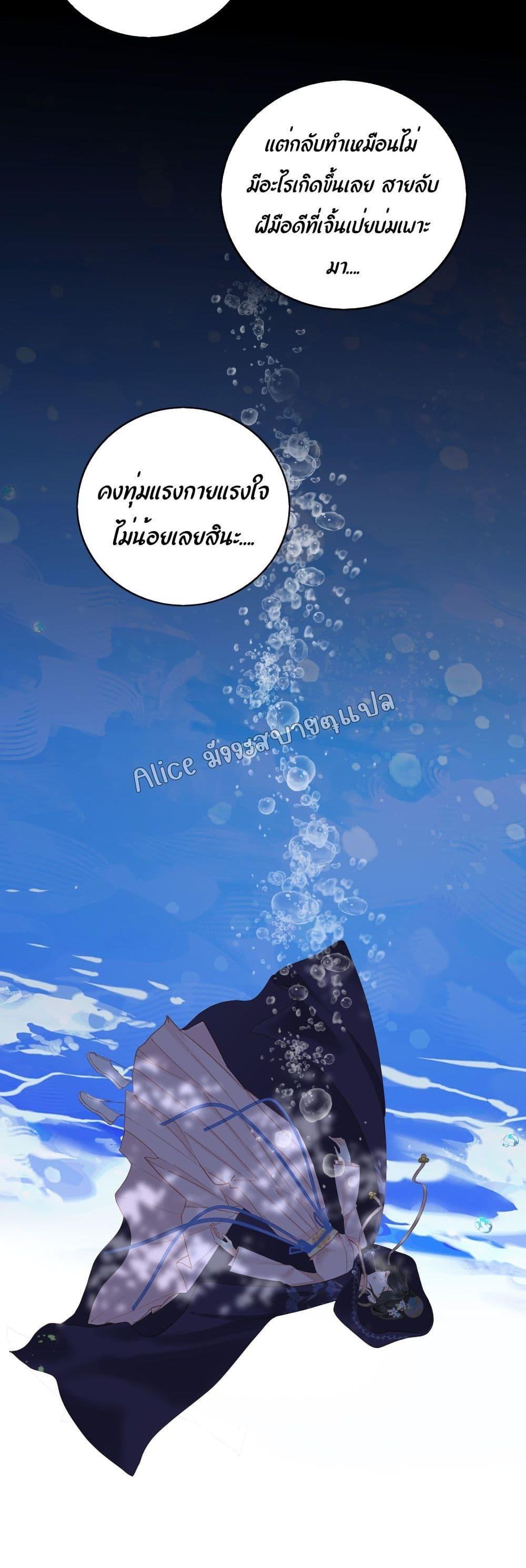 Manga-lc-com อ่านมังงะ อ่านการ์ตูน ออนไลน์ ฟรี The Prince Is Convinced That I Am Addicted to Loving Him ตอนที่ 1 2 3 4 5 6 7 8 9 10 11 12 13 14 ฟรี ไม่มีโฆษณา Manga-lc - อ่าน มังงะ อ่าน การ์ตูน ออนไลน์ อ่านมังงะ ฟรี