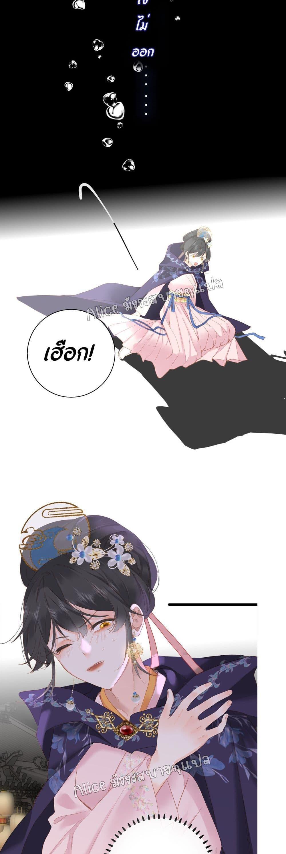 Manga-lc-com อ่านมังงะ อ่านการ์ตูน ออนไลน์ ฟรี The Prince Is Convinced That I Am Addicted to Loving Him ตอนที่ 1 2 3 4 5 6 7 8 9 10 11 12 13 14 ฟรี ไม่มีโฆษณา Manga-lc - อ่าน มังงะ อ่าน การ์ตูน ออนไลน์ อ่านมังงะ ฟรี