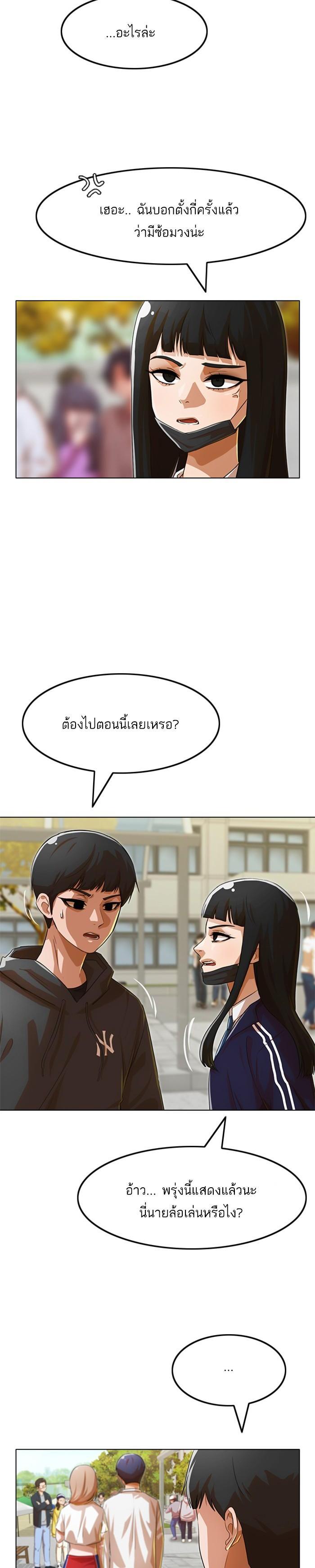 Manga-lc-com อ่านมังงะ อ่านการ์ตูน ออนไลน์ ฟรี Random Chat สาวจากแรนดอมแชต ตอนที่ 1 2 3 4 5 6 7 8 9 10 11 12 13 14 ฟรี ไม่มีโฆษณา Manga-lc - อ่าน มังงะ อ่าน การ์ตูน ออนไลน์ อ่านมังงะ ฟรี