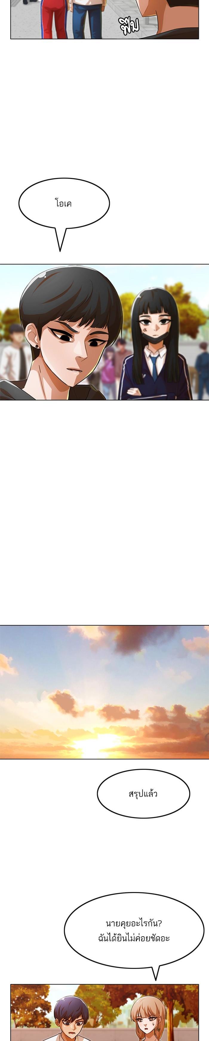 Manga-lc-com อ่านมังงะ อ่านการ์ตูน ออนไลน์ ฟรี Random Chat สาวจากแรนดอมแชต ตอนที่ 1 2 3 4 5 6 7 8 9 10 11 12 13 14 ฟรี ไม่มีโฆษณา Manga-lc - อ่าน มังงะ อ่าน การ์ตูน ออนไลน์ อ่านมังงะ ฟรี