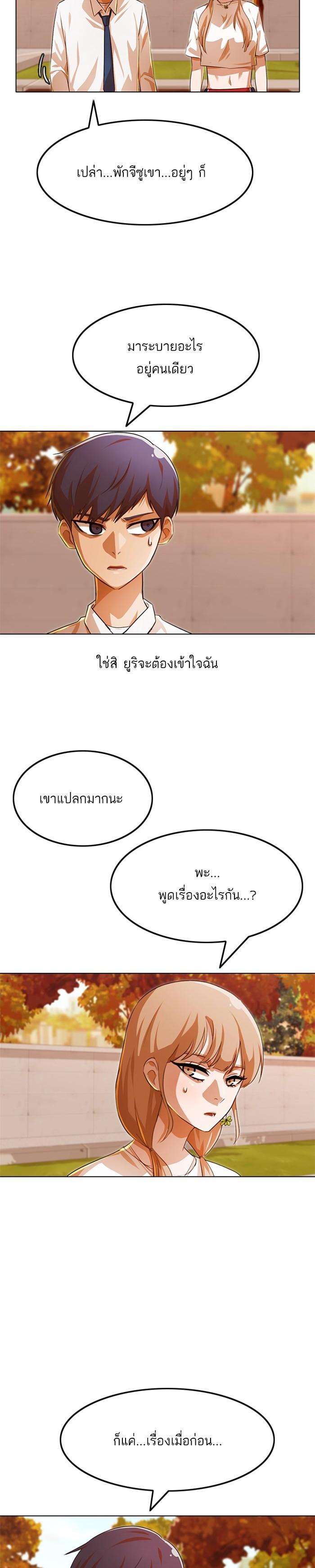 Manga-lc-com อ่านมังงะ อ่านการ์ตูน ออนไลน์ ฟรี Random Chat สาวจากแรนดอมแชต ตอนที่ 1 2 3 4 5 6 7 8 9 10 11 12 13 14 ฟรี ไม่มีโฆษณา Manga-lc - อ่าน มังงะ อ่าน การ์ตูน ออนไลน์ อ่านมังงะ ฟรี