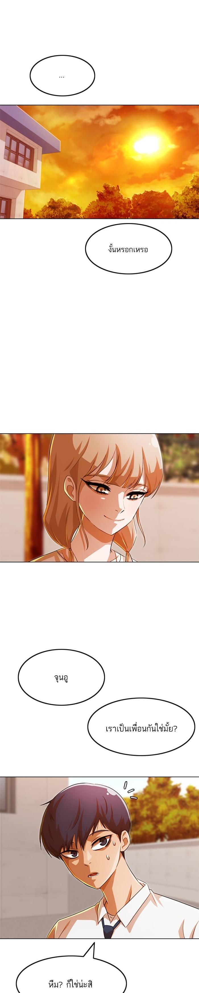 Manga-lc-com อ่านมังงะ อ่านการ์ตูน ออนไลน์ ฟรี Random Chat สาวจากแรนดอมแชต ตอนที่ 1 2 3 4 5 6 7 8 9 10 11 12 13 14 ฟรี ไม่มีโฆษณา Manga-lc - อ่าน มังงะ อ่าน การ์ตูน ออนไลน์ อ่านมังงะ ฟรี