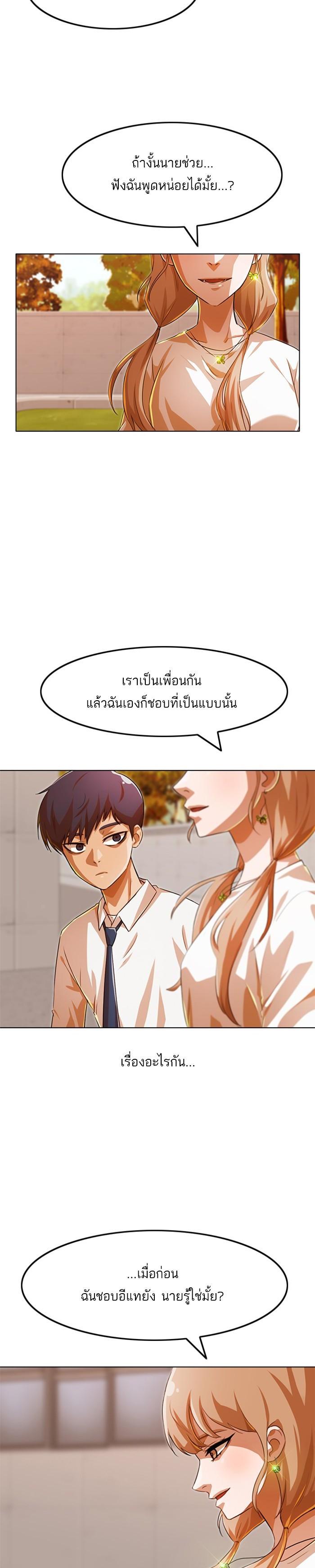 Manga-lc-com อ่านมังงะ อ่านการ์ตูน ออนไลน์ ฟรี Random Chat สาวจากแรนดอมแชต ตอนที่ 1 2 3 4 5 6 7 8 9 10 11 12 13 14 ฟรี ไม่มีโฆษณา Manga-lc - อ่าน มังงะ อ่าน การ์ตูน ออนไลน์ อ่านมังงะ ฟรี