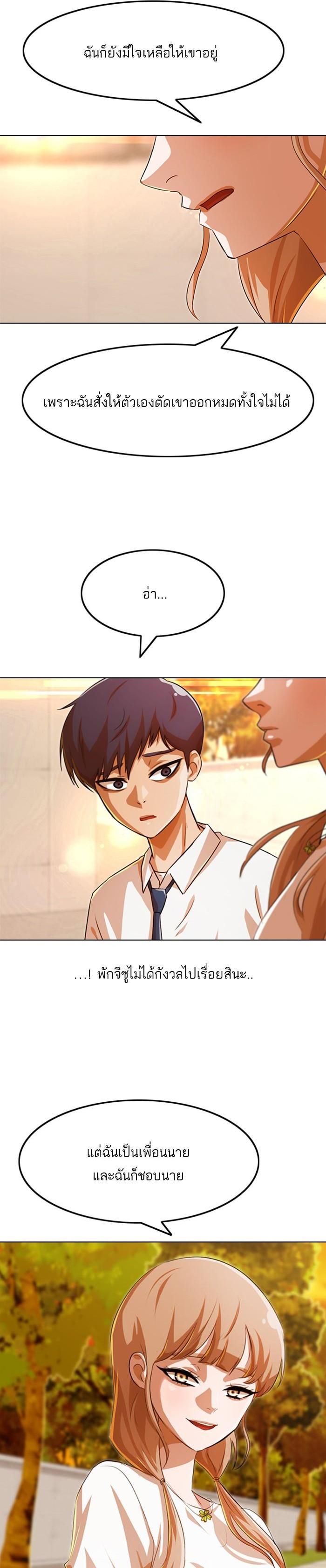 Manga-lc-com อ่านมังงะ อ่านการ์ตูน ออนไลน์ ฟรี Random Chat สาวจากแรนดอมแชต ตอนที่ 1 2 3 4 5 6 7 8 9 10 11 12 13 14 ฟรี ไม่มีโฆษณา Manga-lc - อ่าน มังงะ อ่าน การ์ตูน ออนไลน์ อ่านมังงะ ฟรี