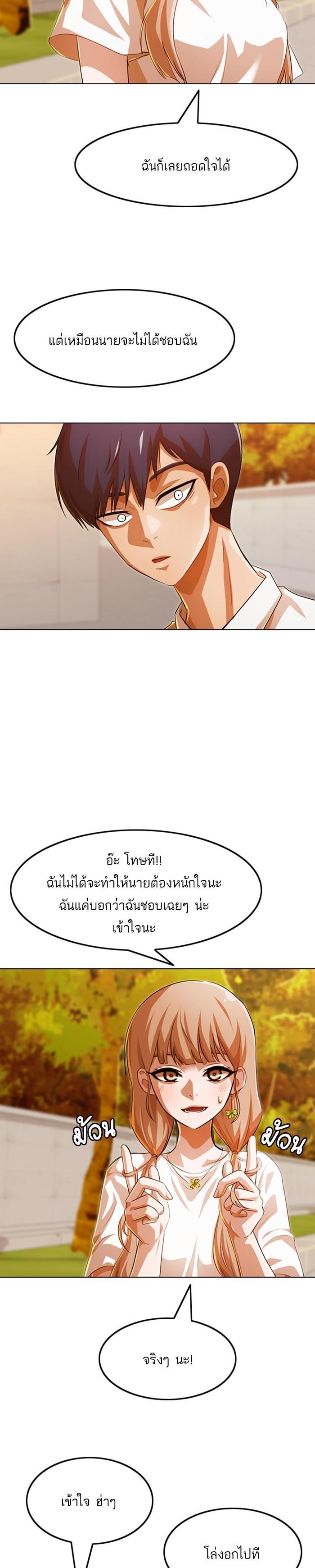 Manga-lc-com อ่านมังงะ อ่านการ์ตูน ออนไลน์ ฟรี Random Chat สาวจากแรนดอมแชต ตอนที่ 1 2 3 4 5 6 7 8 9 10 11 12 13 14 ฟรี ไม่มีโฆษณา Manga-lc - อ่าน มังงะ อ่าน การ์ตูน ออนไลน์ อ่านมังงะ ฟรี