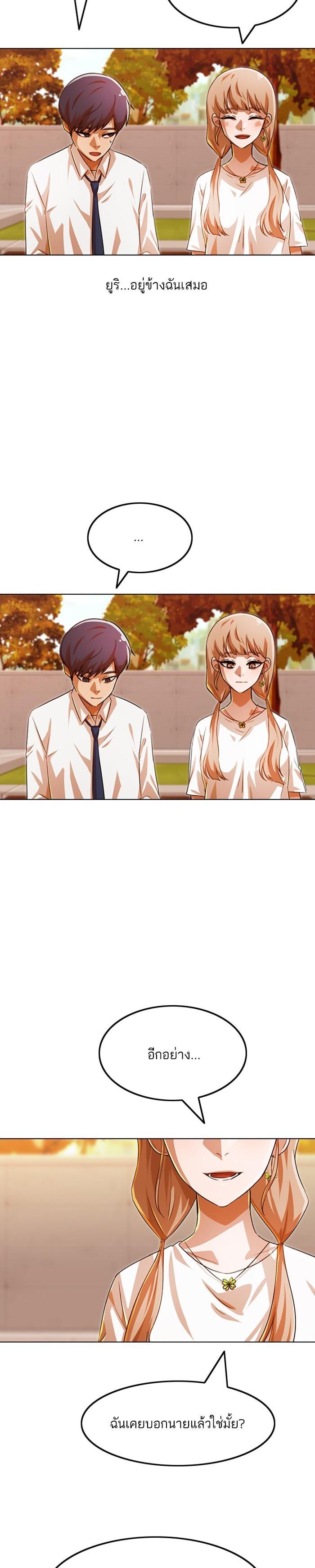 Manga-lc-com อ่านมังงะ อ่านการ์ตูน ออนไลน์ ฟรี Random Chat สาวจากแรนดอมแชต ตอนที่ 1 2 3 4 5 6 7 8 9 10 11 12 13 14 ฟรี ไม่มีโฆษณา Manga-lc - อ่าน มังงะ อ่าน การ์ตูน ออนไลน์ อ่านมังงะ ฟรี