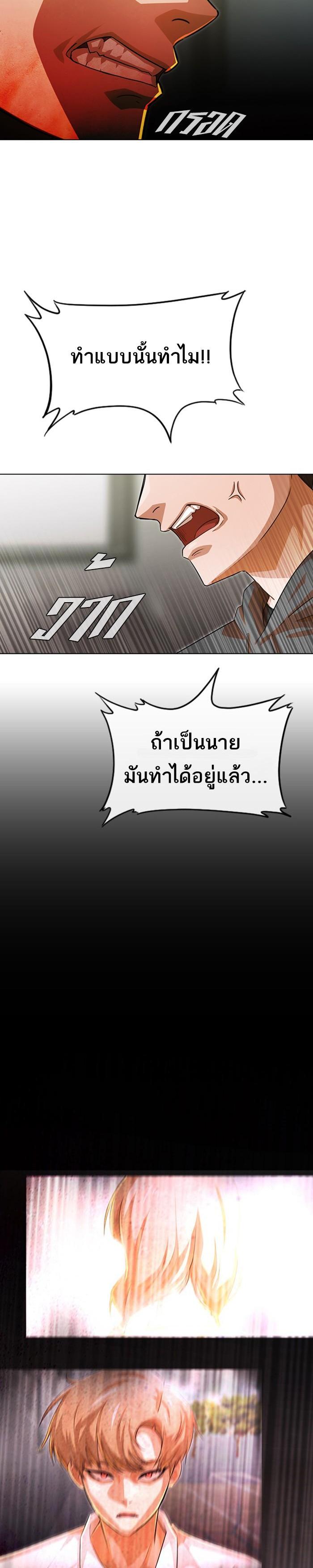 Manga-lc-com อ่านมังงะ อ่านการ์ตูน ออนไลน์ ฟรี Random Chat สาวจากแรนดอมแชต ตอนที่ 1 2 3 4 5 6 7 8 9 10 11 12 13 14 ฟรี ไม่มีโฆษณา Manga-lc - อ่าน มังงะ อ่าน การ์ตูน ออนไลน์ อ่านมังงะ ฟรี
