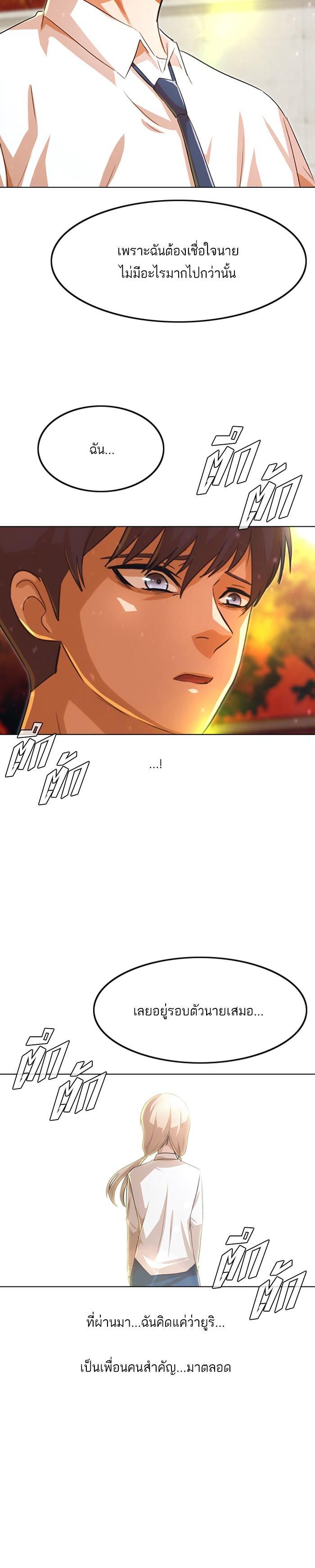 Manga-lc-com อ่านมังงะ อ่านการ์ตูน ออนไลน์ ฟรี Random Chat สาวจากแรนดอมแชต ตอนที่ 1 2 3 4 5 6 7 8 9 10 11 12 13 14 ฟรี ไม่มีโฆษณา Manga-lc - อ่าน มังงะ อ่าน การ์ตูน ออนไลน์ อ่านมังงะ ฟรี