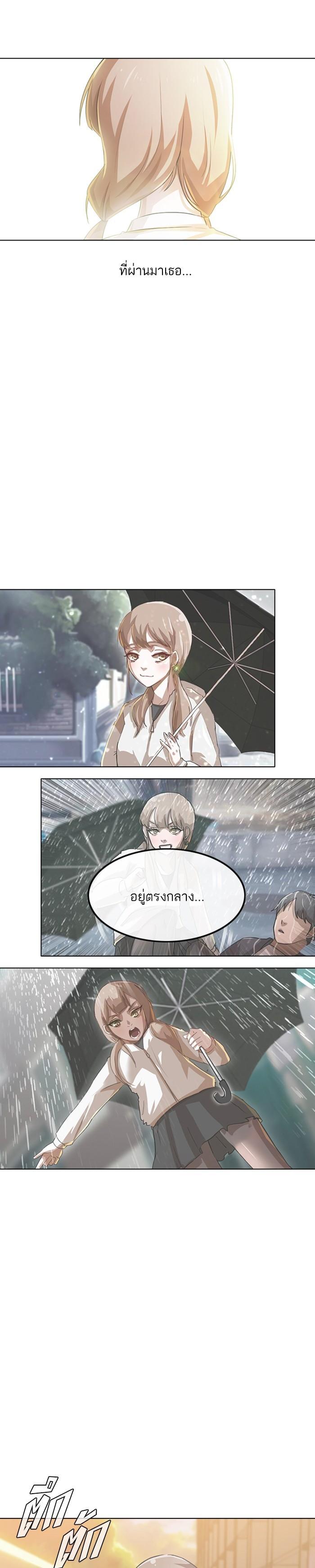 Manga-lc-com อ่านมังงะ อ่านการ์ตูน ออนไลน์ ฟรี Random Chat สาวจากแรนดอมแชต ตอนที่ 1 2 3 4 5 6 7 8 9 10 11 12 13 14 ฟรี ไม่มีโฆษณา Manga-lc - อ่าน มังงะ อ่าน การ์ตูน ออนไลน์ อ่านมังงะ ฟรี