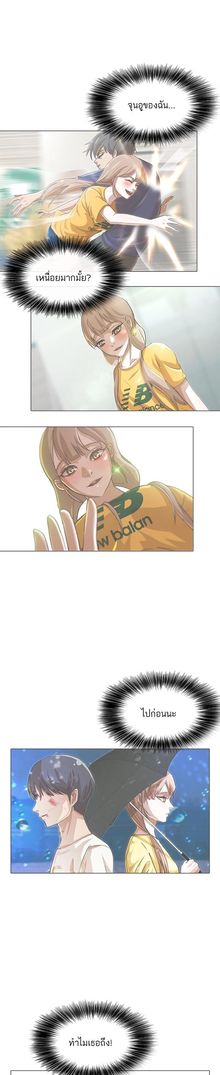 Manga-lc-com อ่านมังงะ อ่านการ์ตูน ออนไลน์ ฟรี Random Chat สาวจากแรนดอมแชต ตอนที่ 1 2 3 4 5 6 7 8 9 10 11 12 13 14 ฟรี ไม่มีโฆษณา Manga-lc - อ่าน มังงะ อ่าน การ์ตูน ออนไลน์ อ่านมังงะ ฟรี